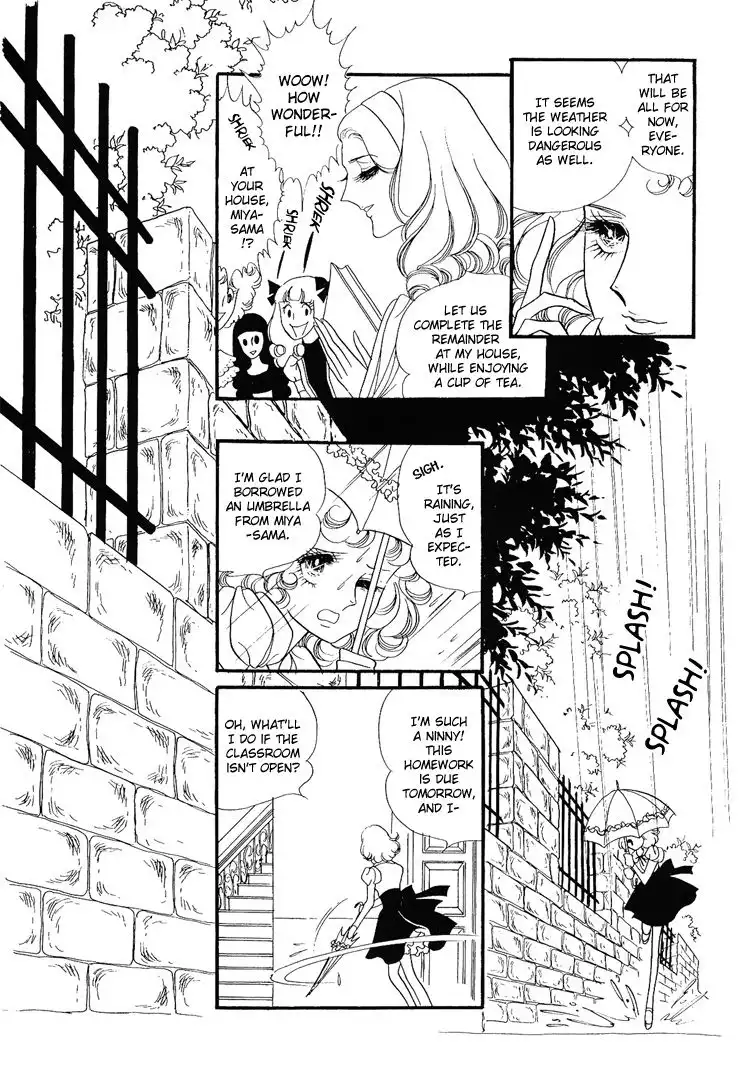Oniisama e... Chapter 8 8